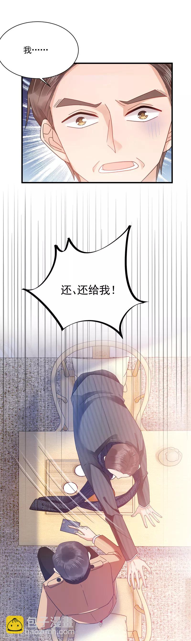 第37话-第38话