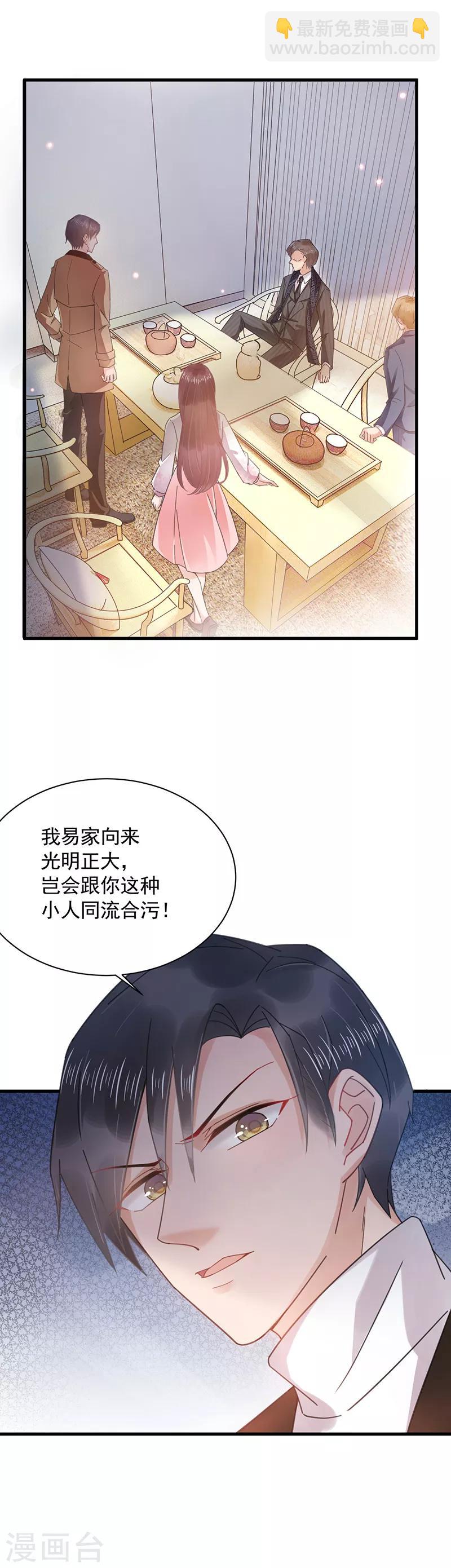 第37话-第38话