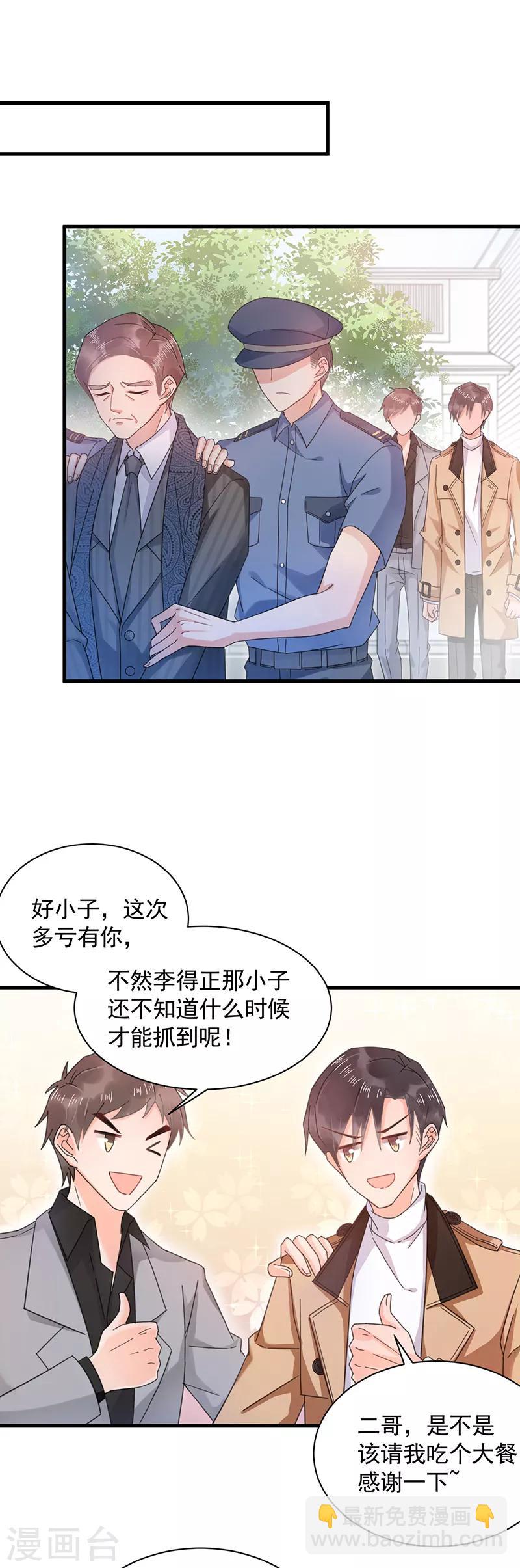 第37话-第38话