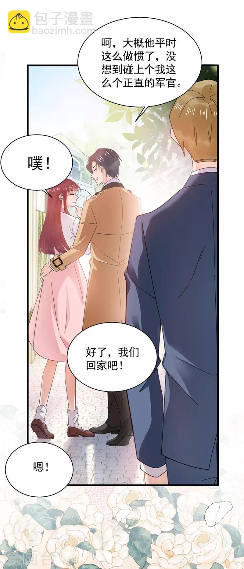 第37话-第38话