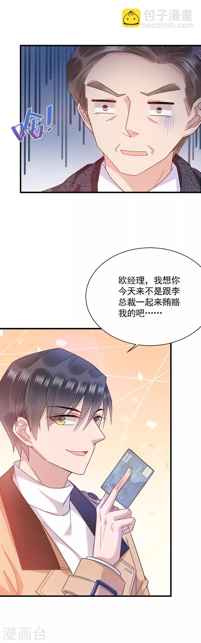 第37话-第38话