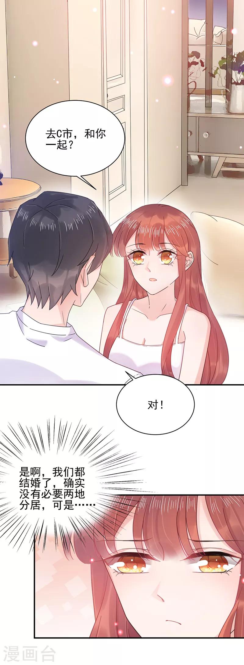 第39话-第40话