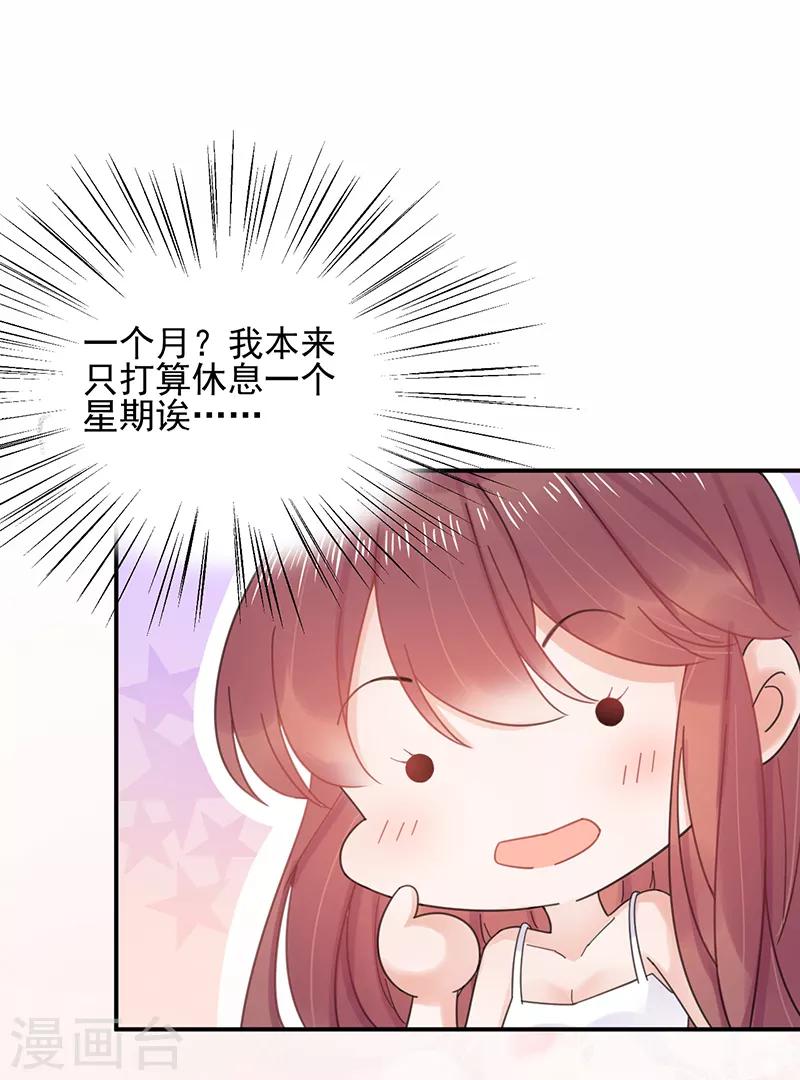 第39话-第40话