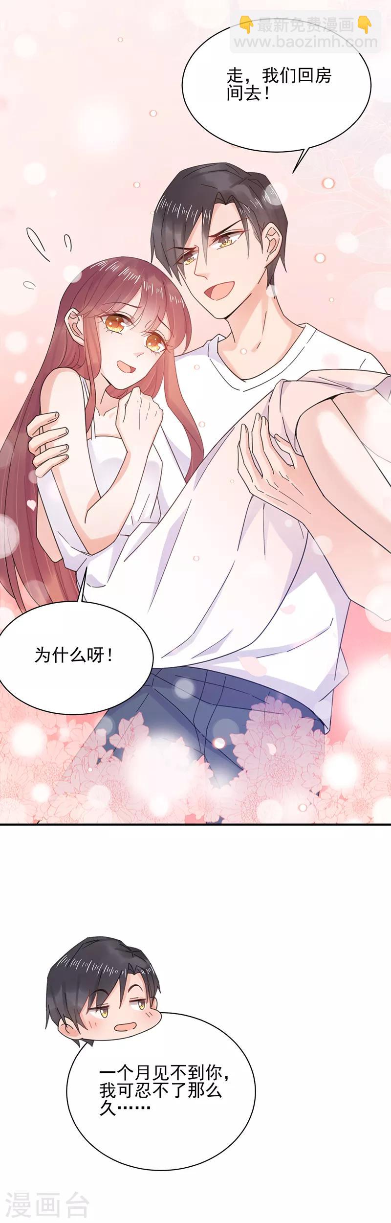 第39话-第40话