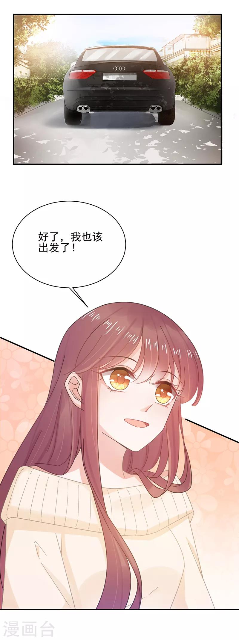 第39话-第40话