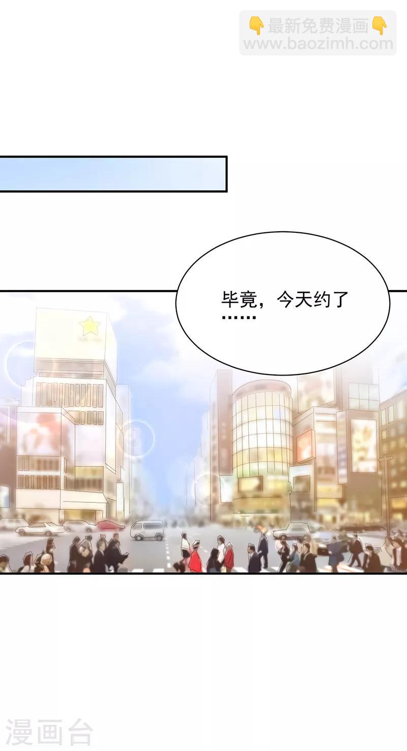 第39话-第40话