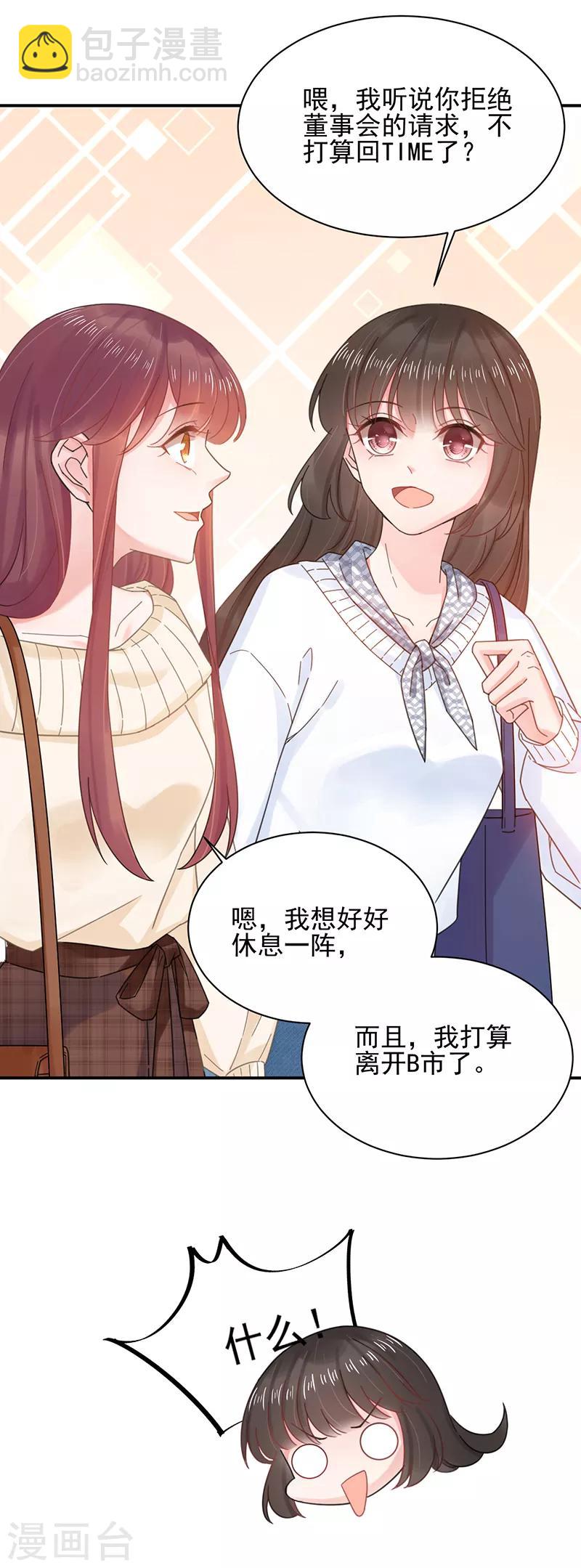 第39话-第40话