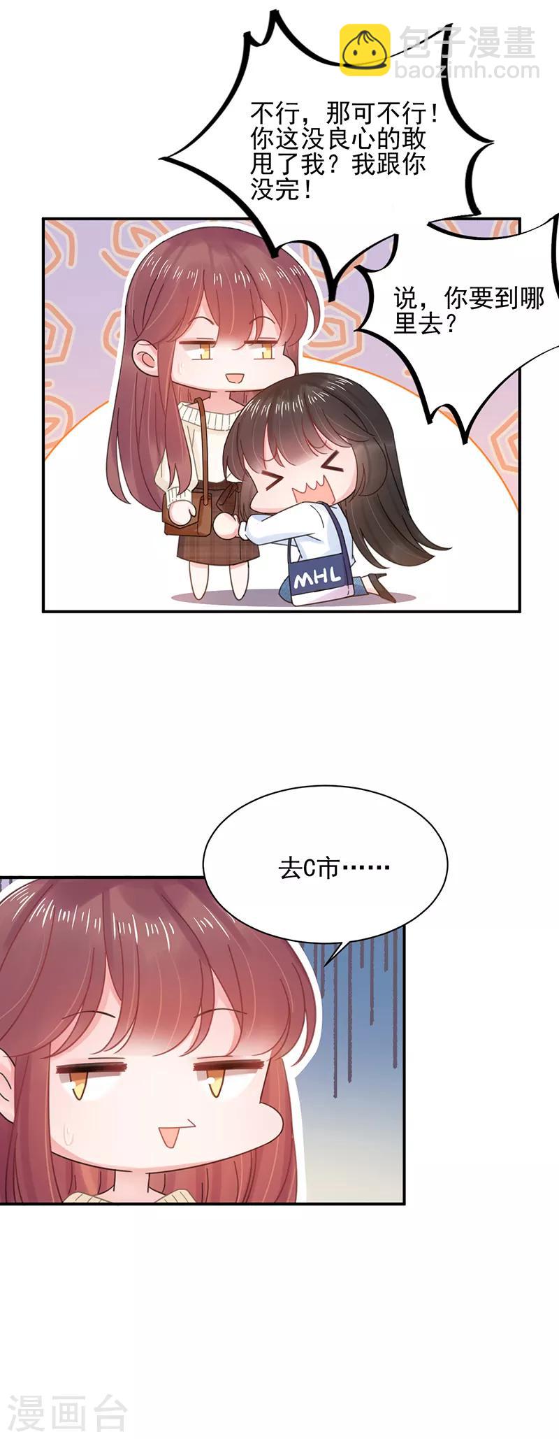 第39话-第40话