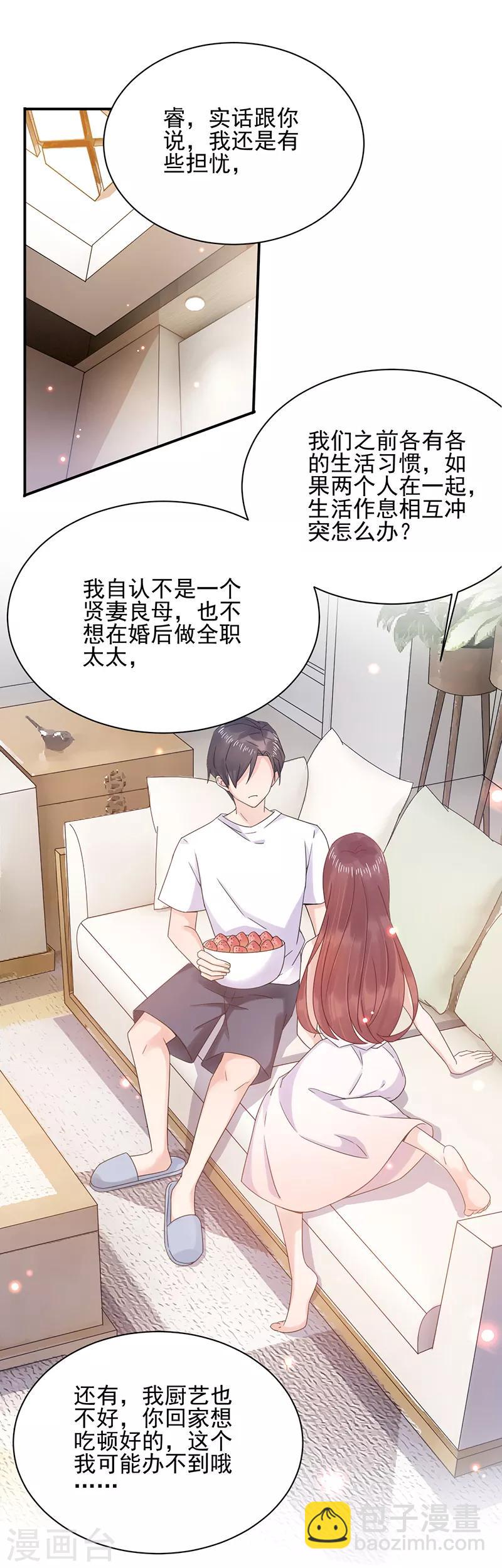 第39话-第40话