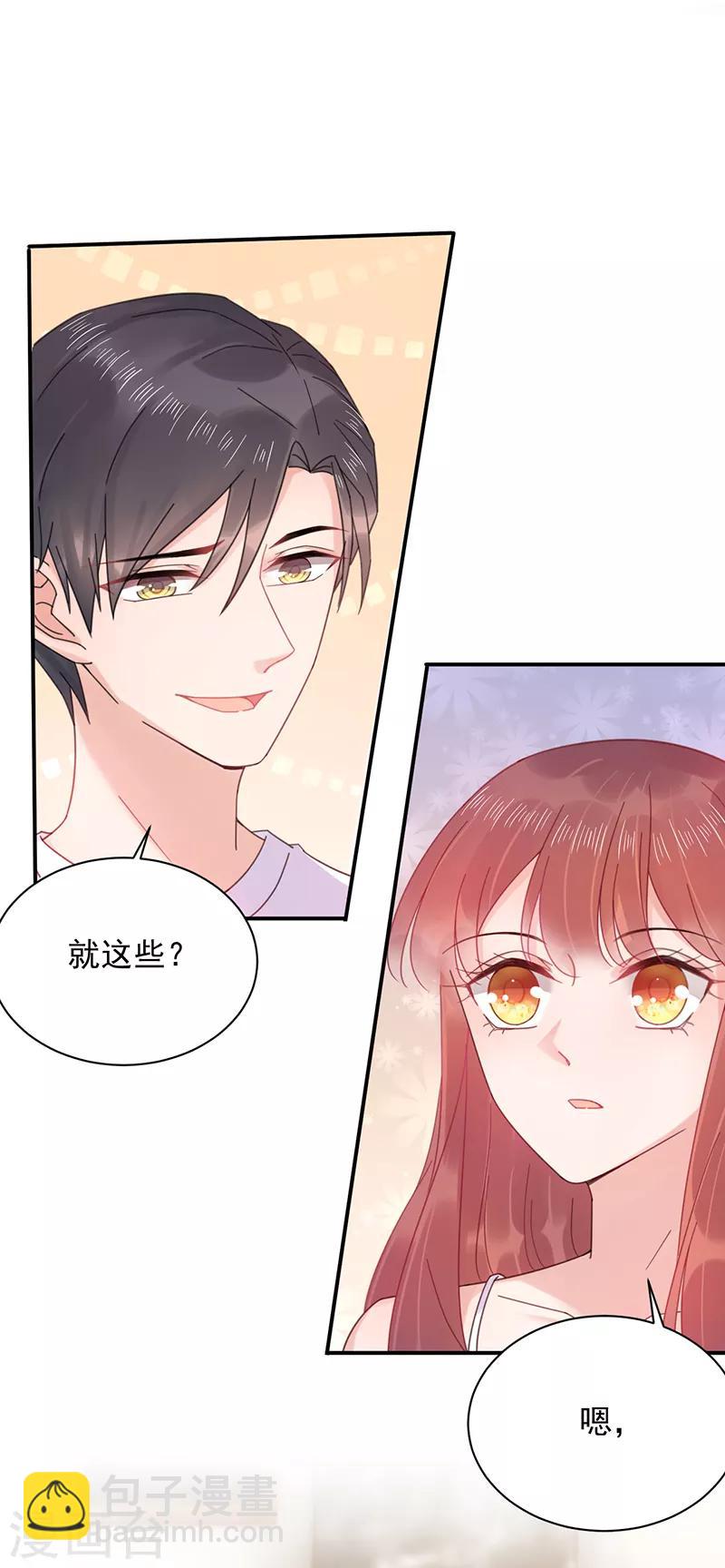 第39话-第40话