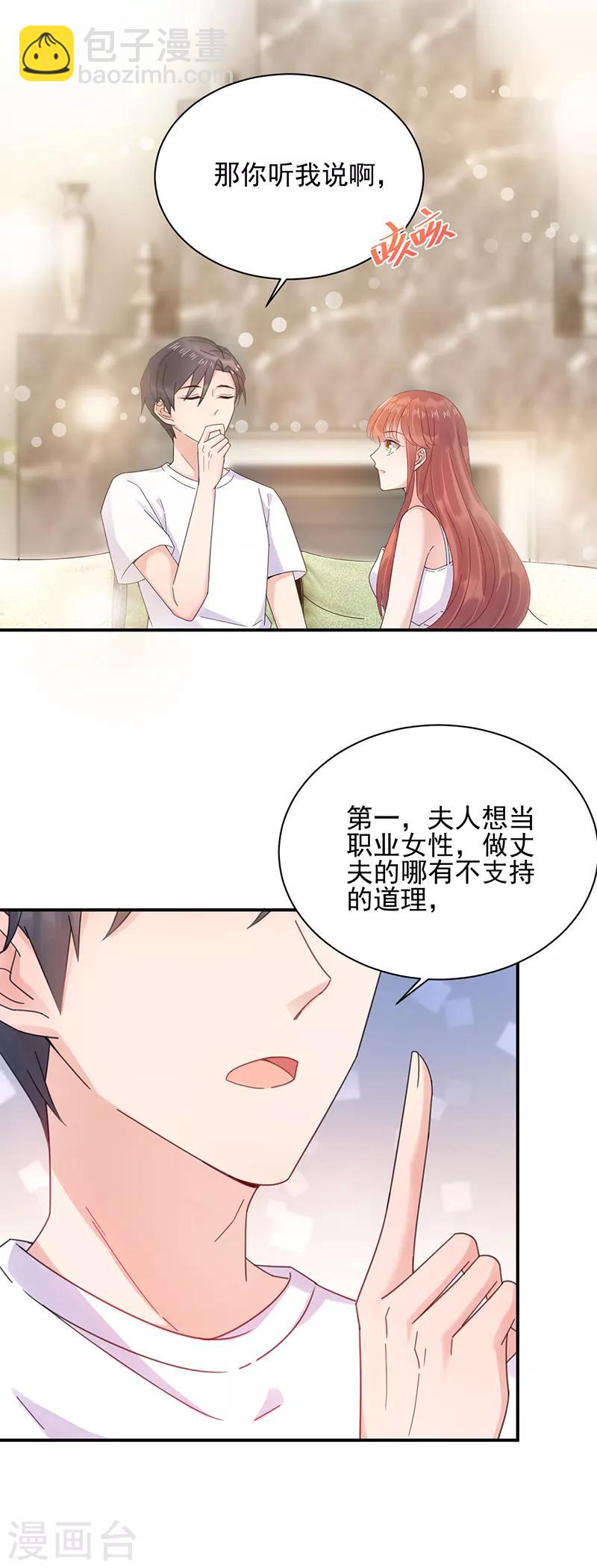 第39话-第40话