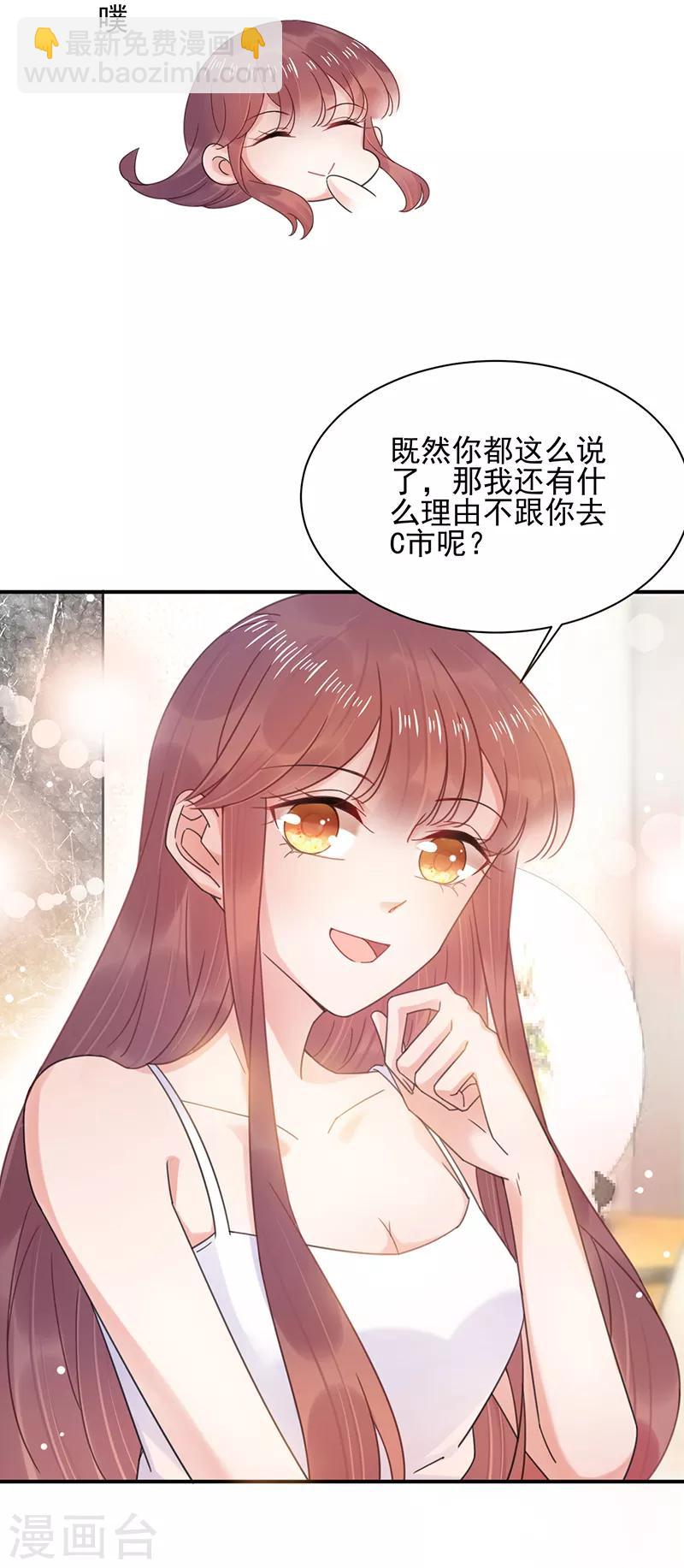 第39话-第40话