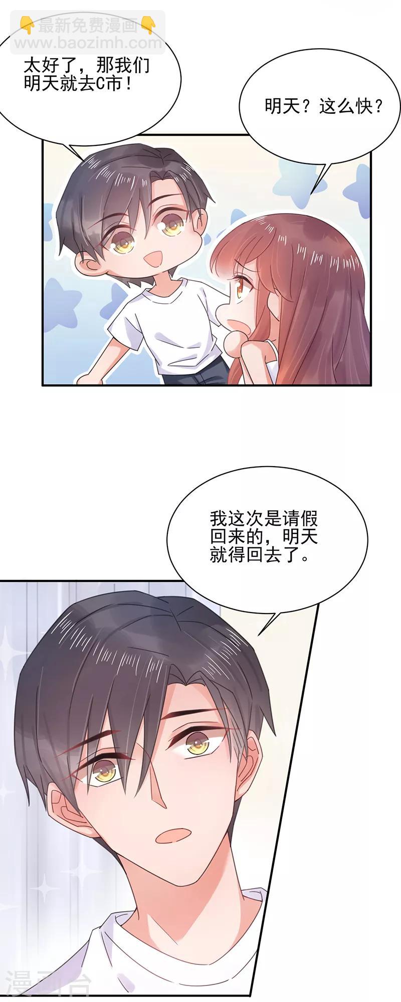 第39话-第40话