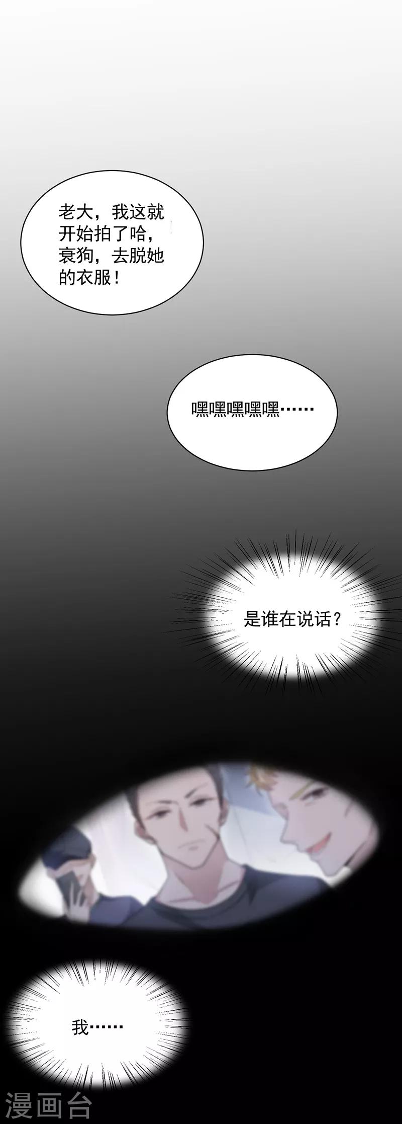第41话-第42话