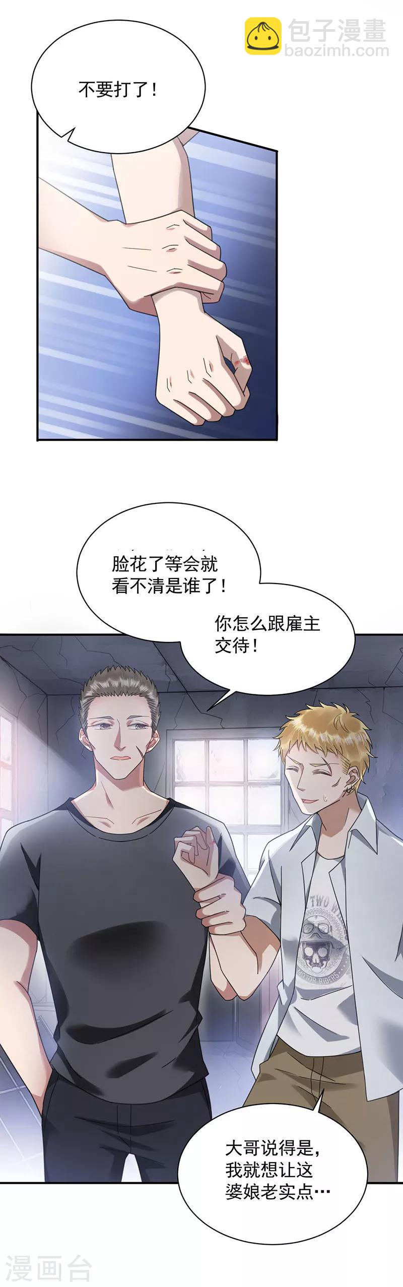 第41话-第42话