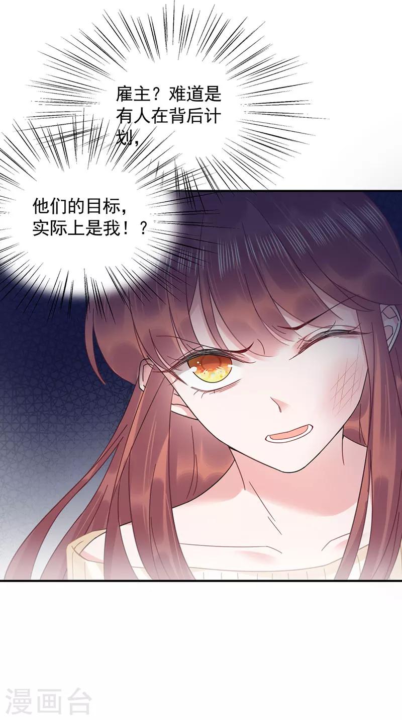 第41话-第42话