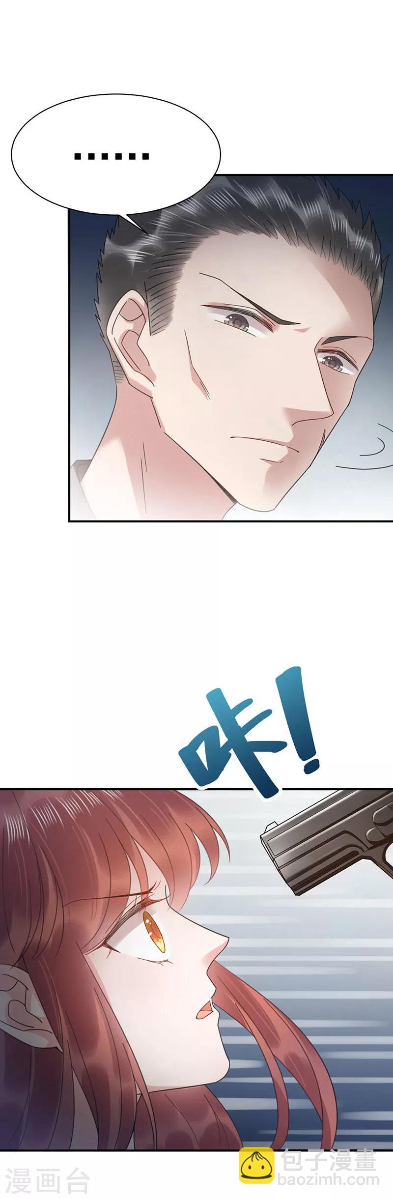 第41话-第42话