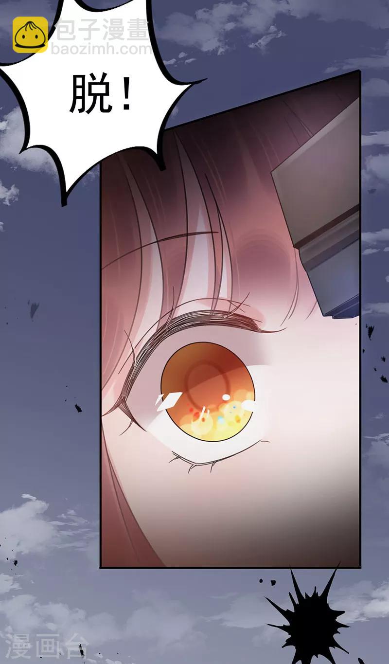 第41话-第42话