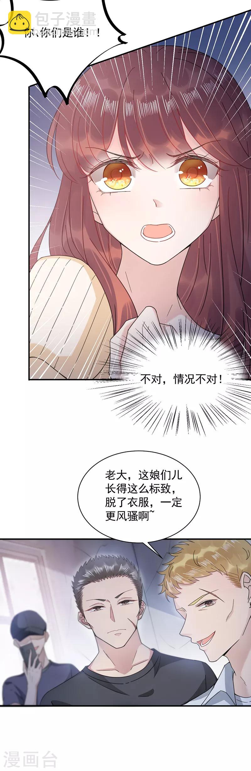 第41话-第42话