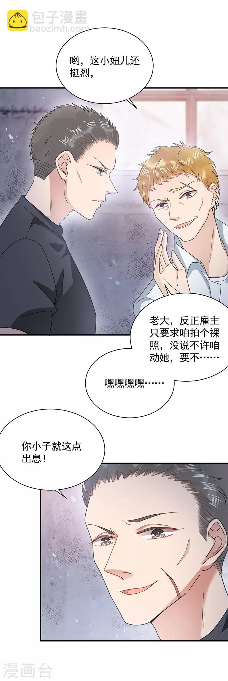第41话-第42话