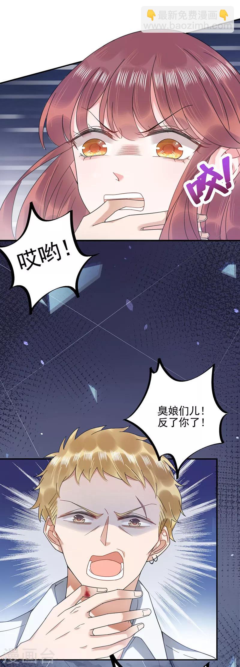 第41话-第42话