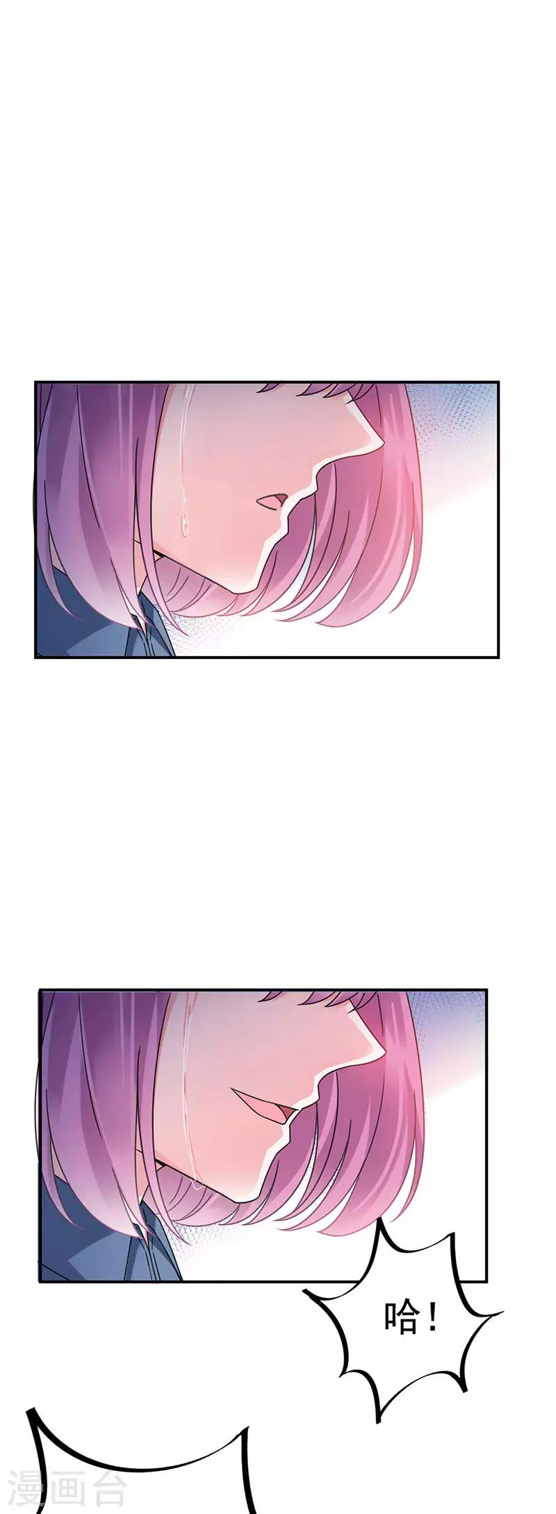 第43话-第44话