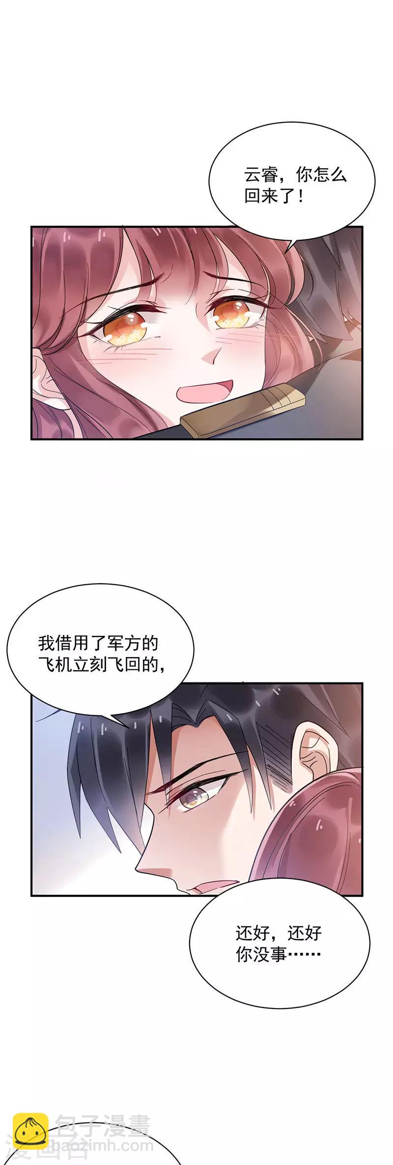 第43话-第44话