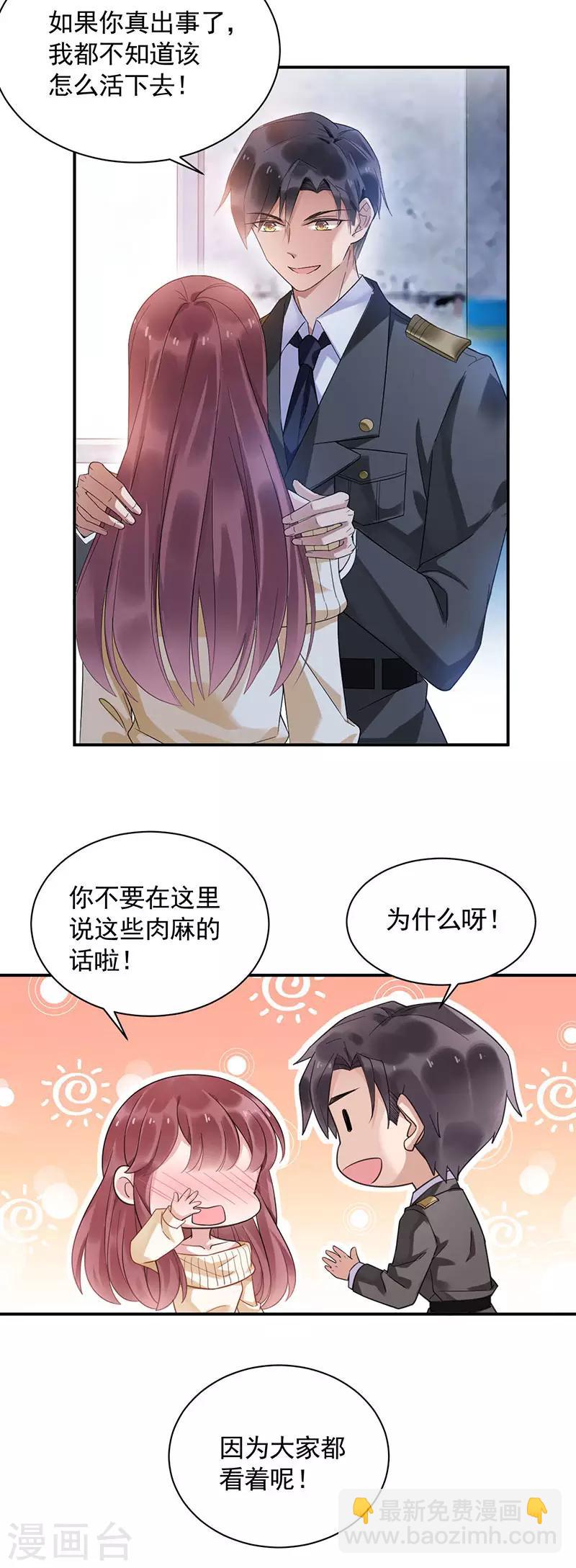 第43话-第44话