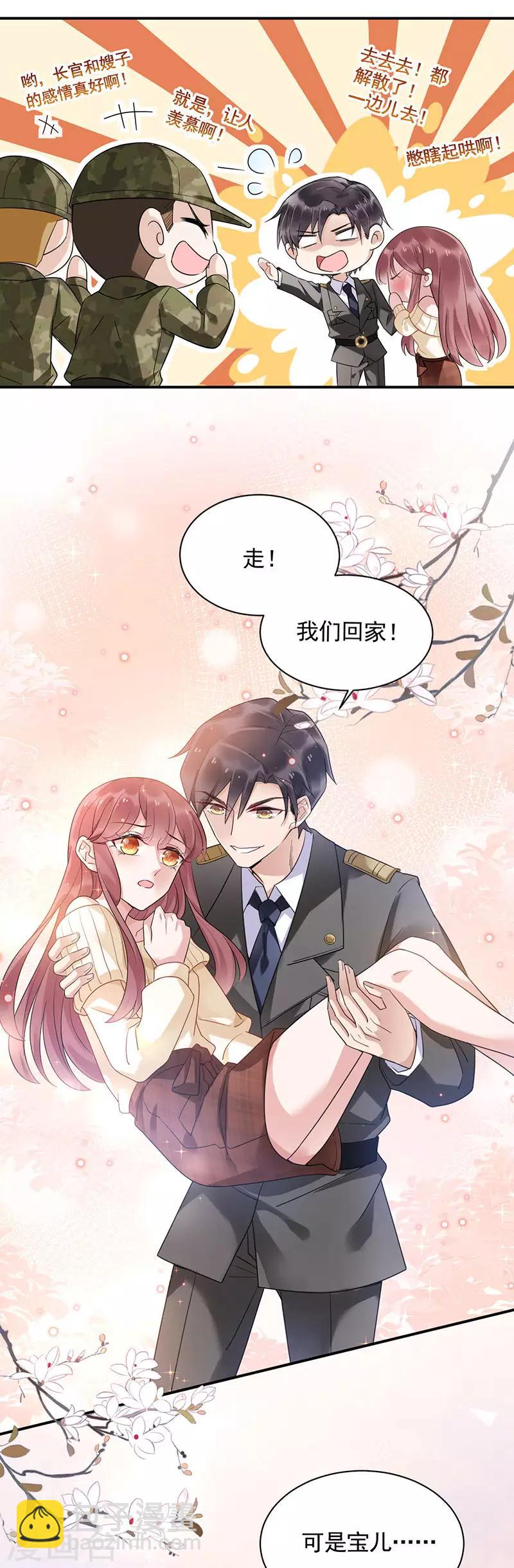第43话-第44话