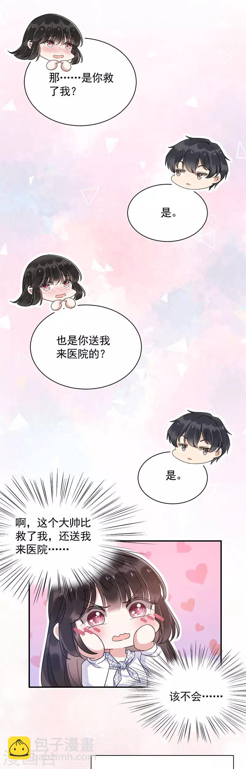 第43话-第44话