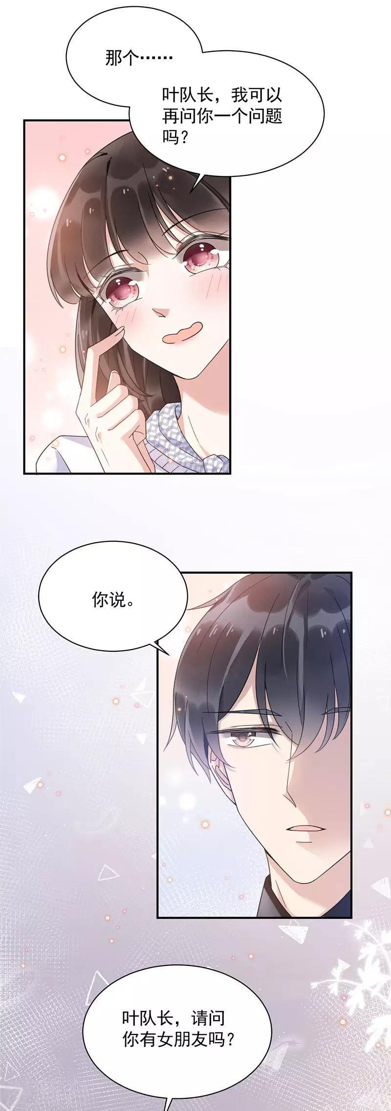 第43话-第44话