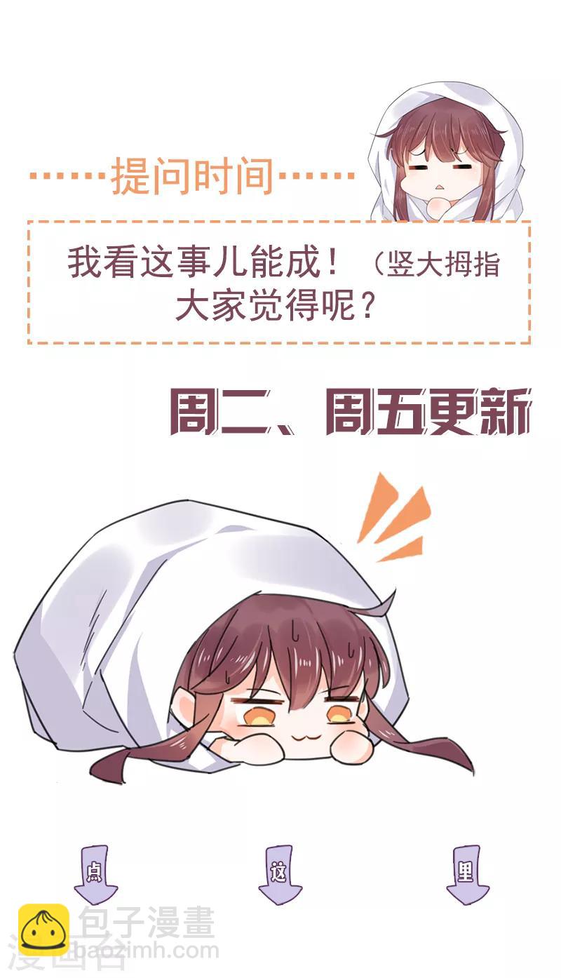第43话-第44话