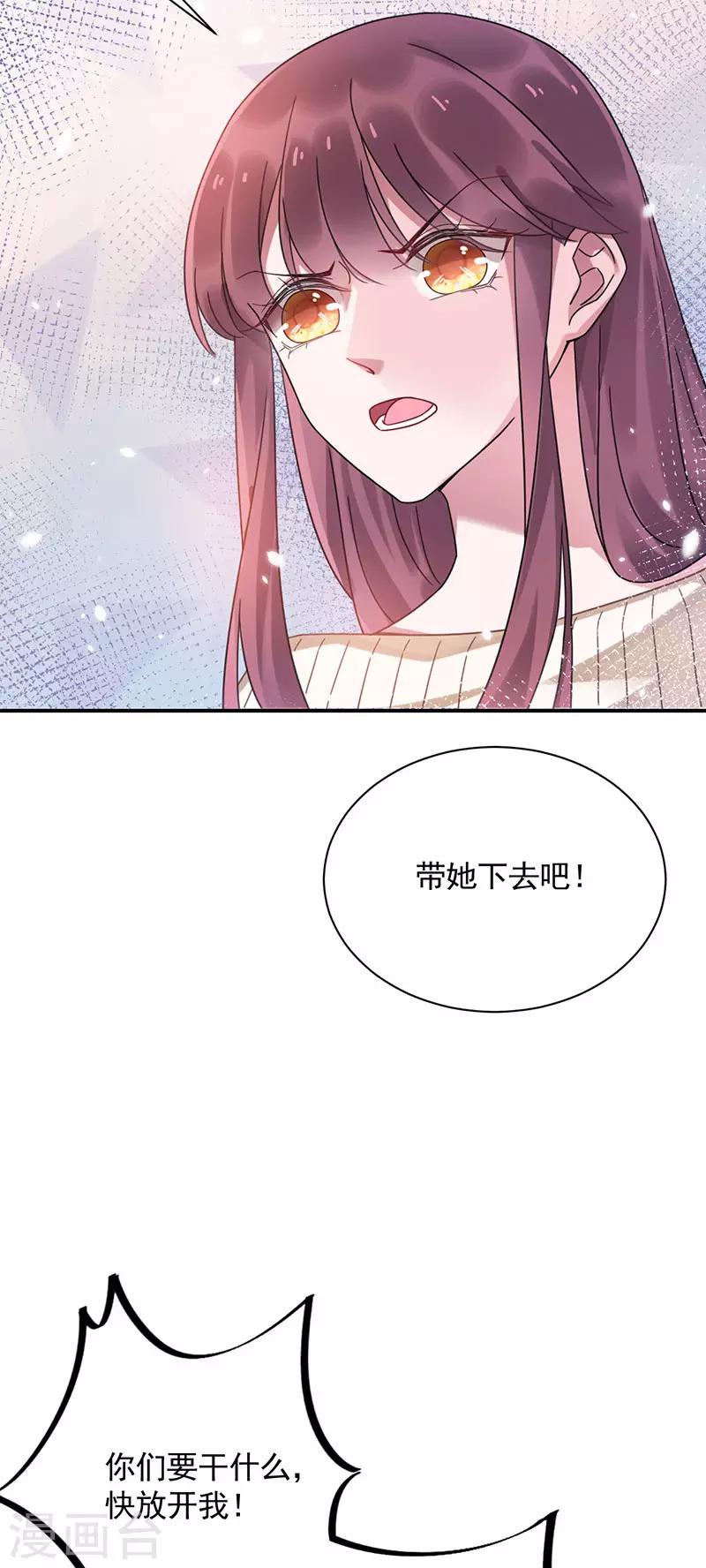 第43话-第44话