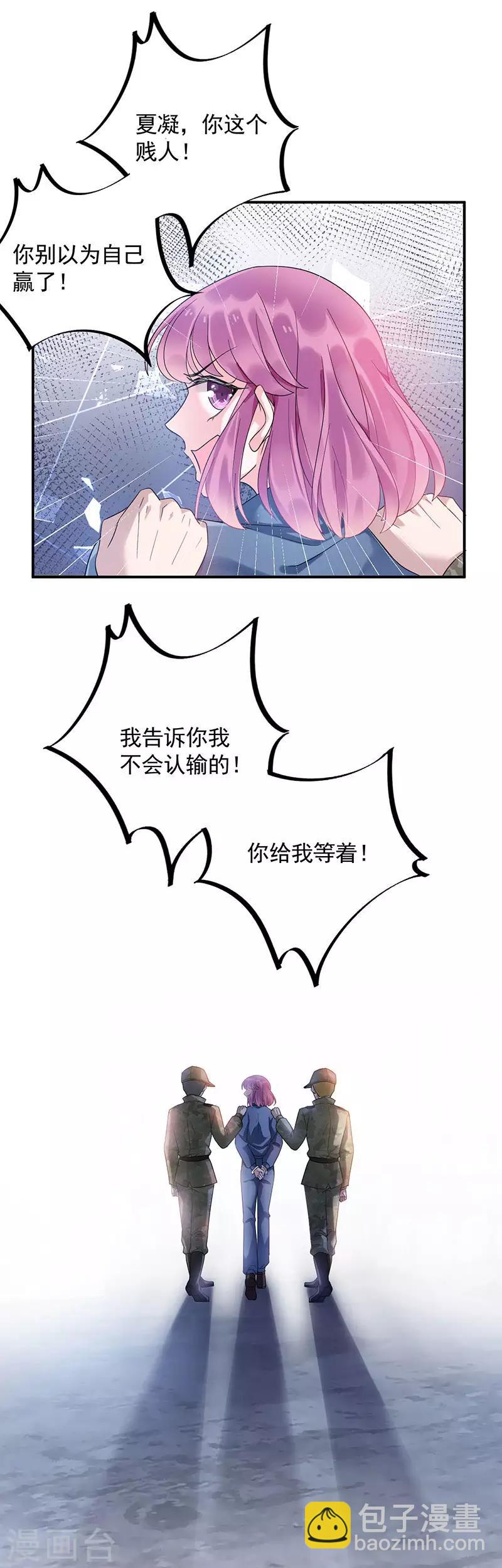 第43话-第44话