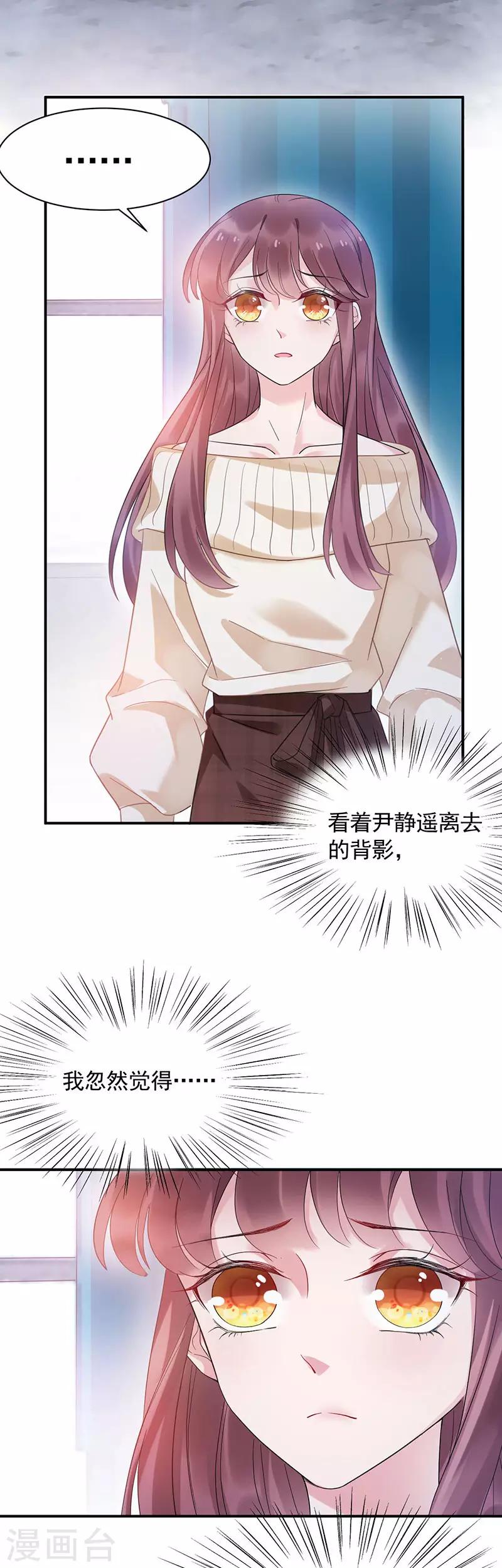 第43话-第44话