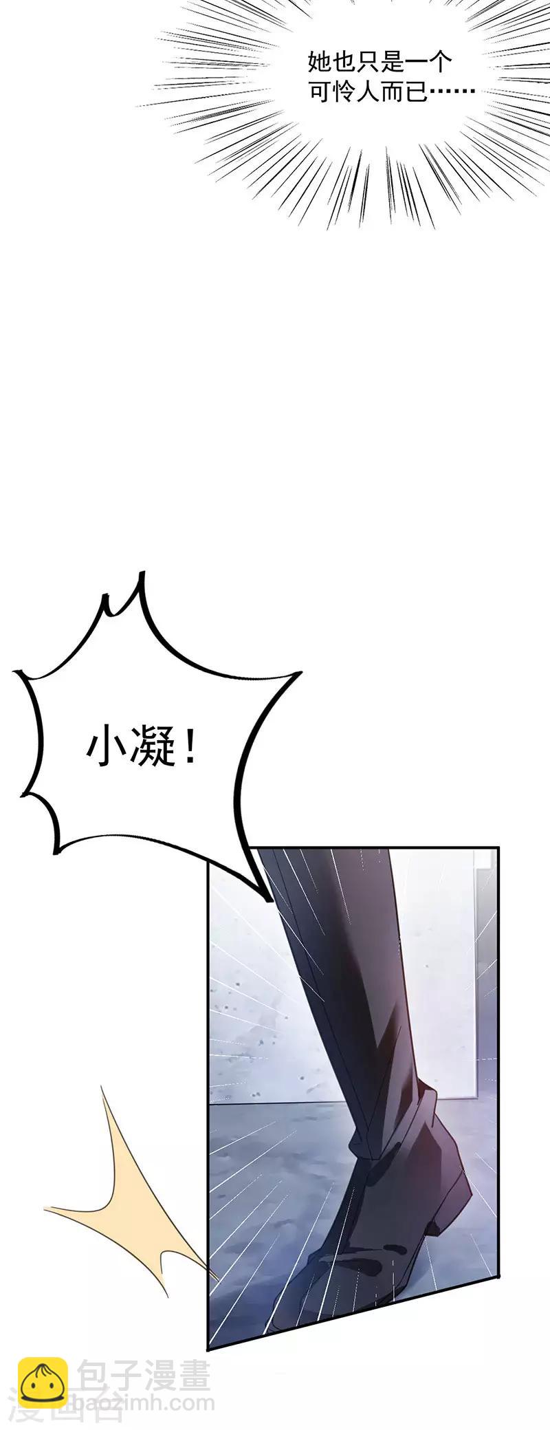 第43话-第44话