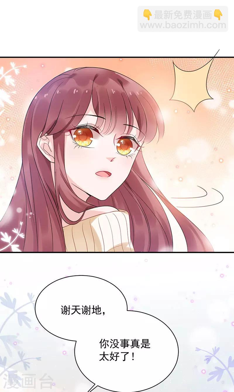 第43话-第44话