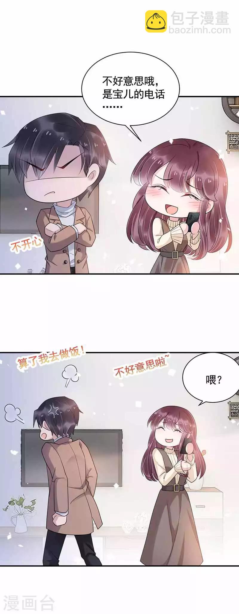 第45话-第46话
