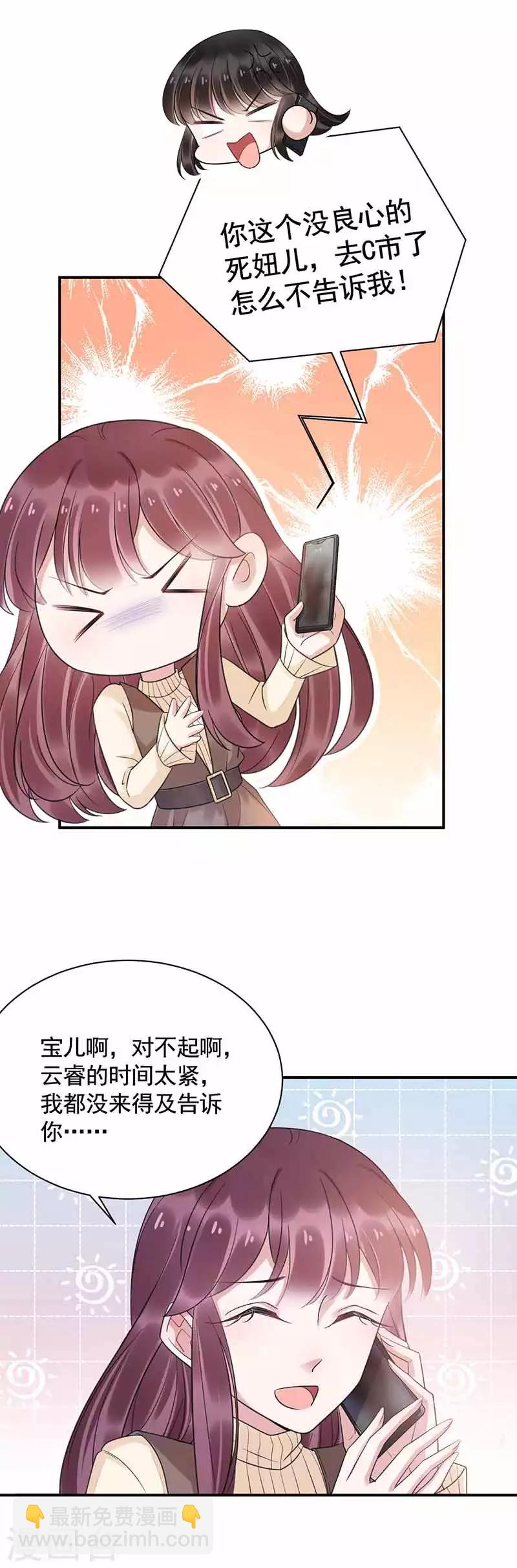 第45话-第46话