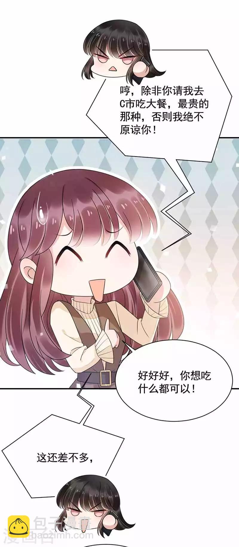 第45话-第46话
