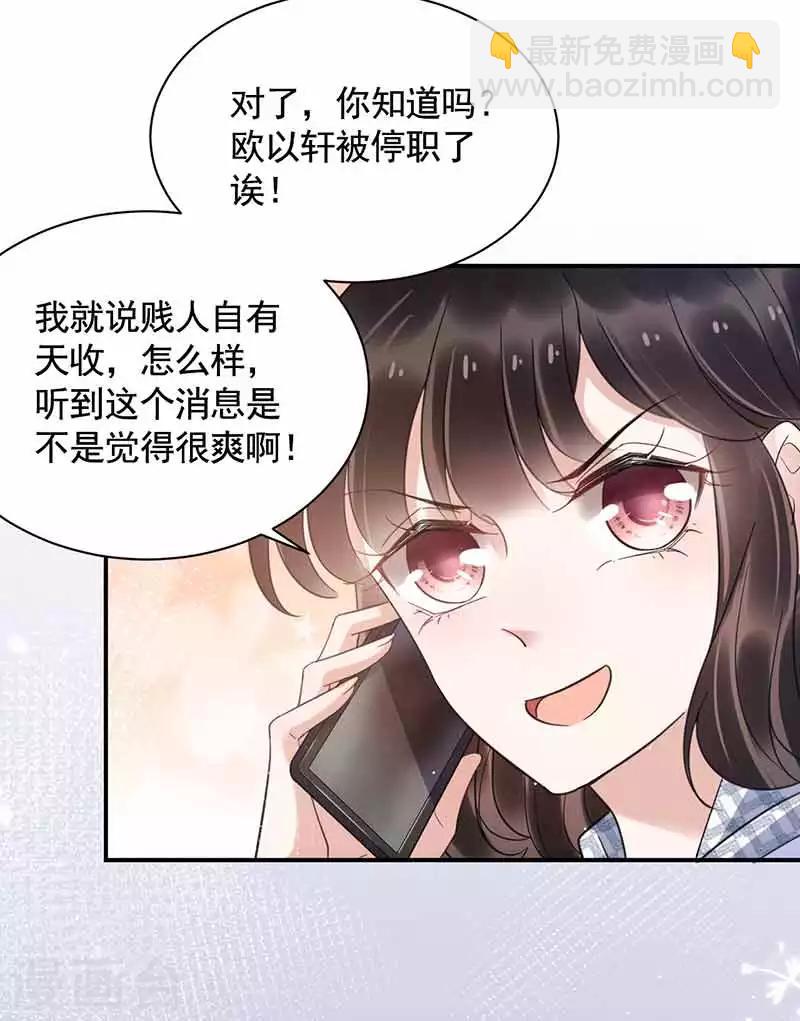 第45话-第46话