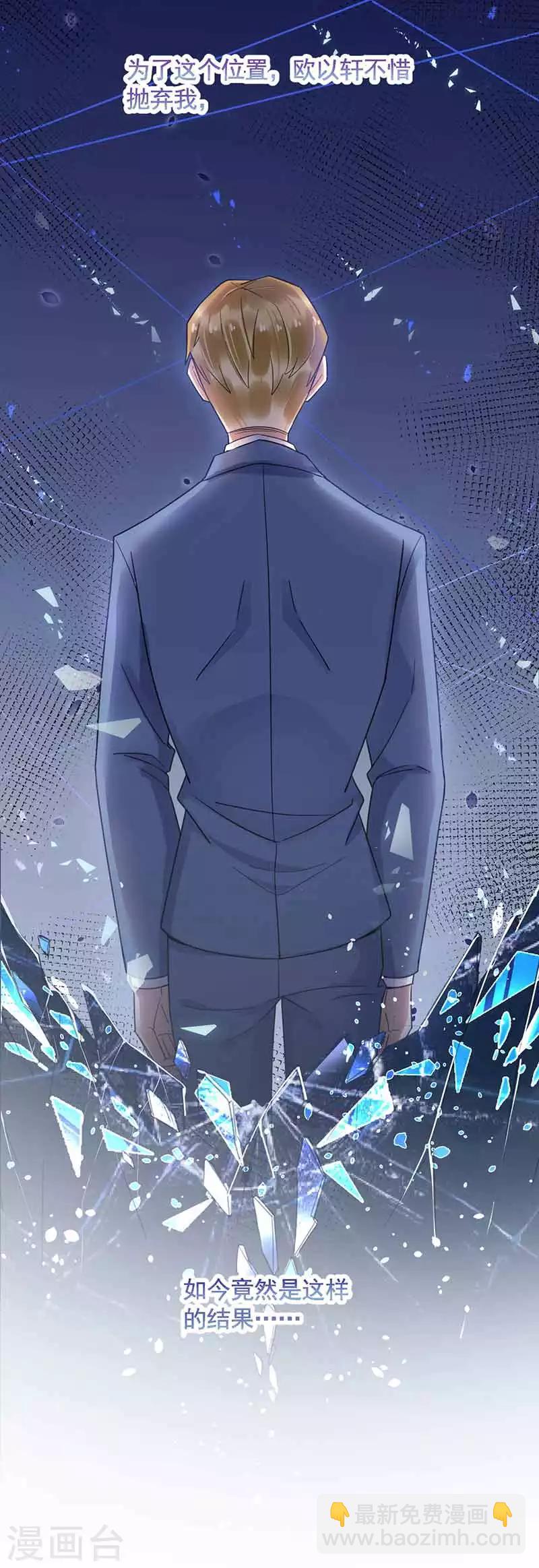 第45话-第46话