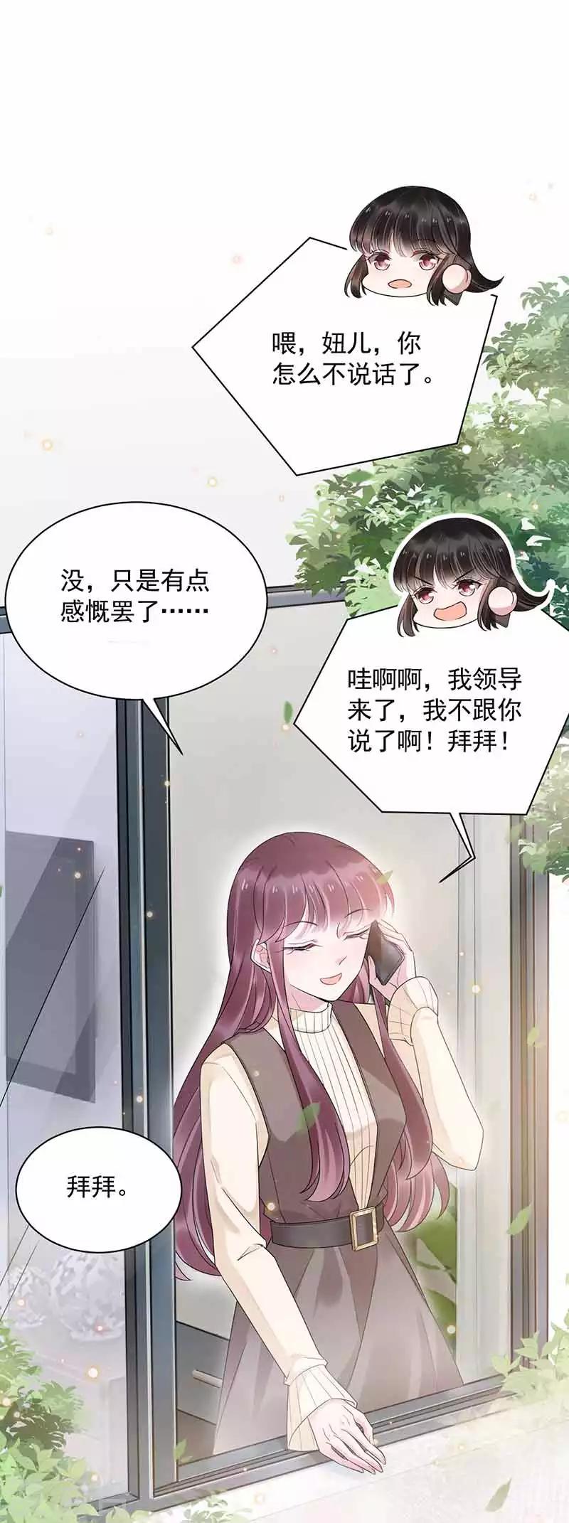 第45话-第46话