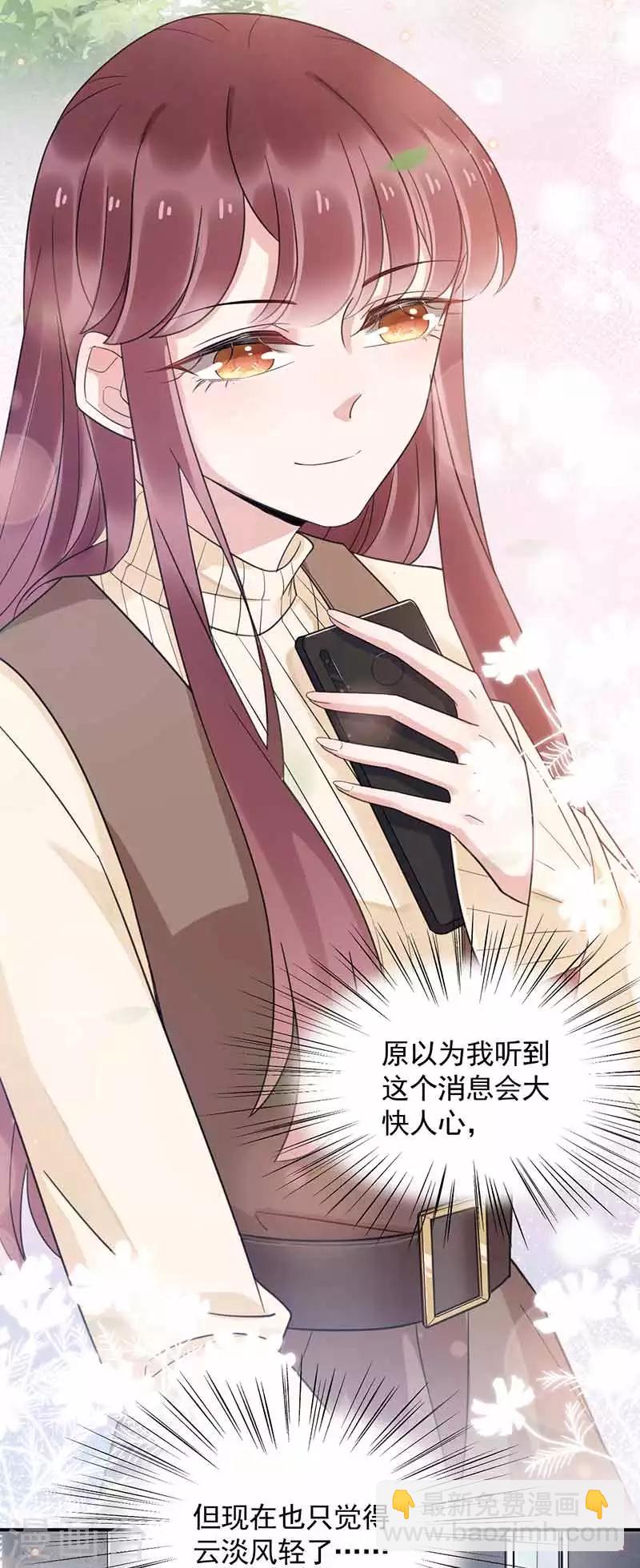 第45话-第46话