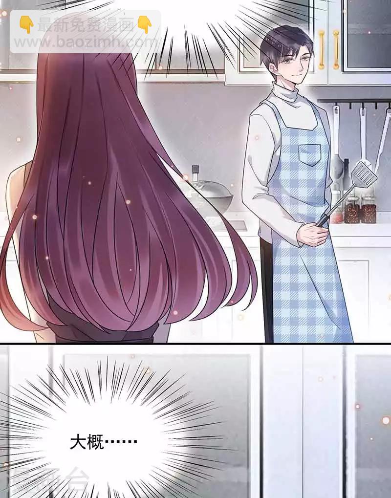 第45话-第46话