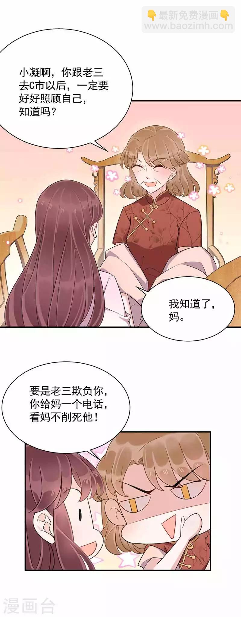 第45话-第46话