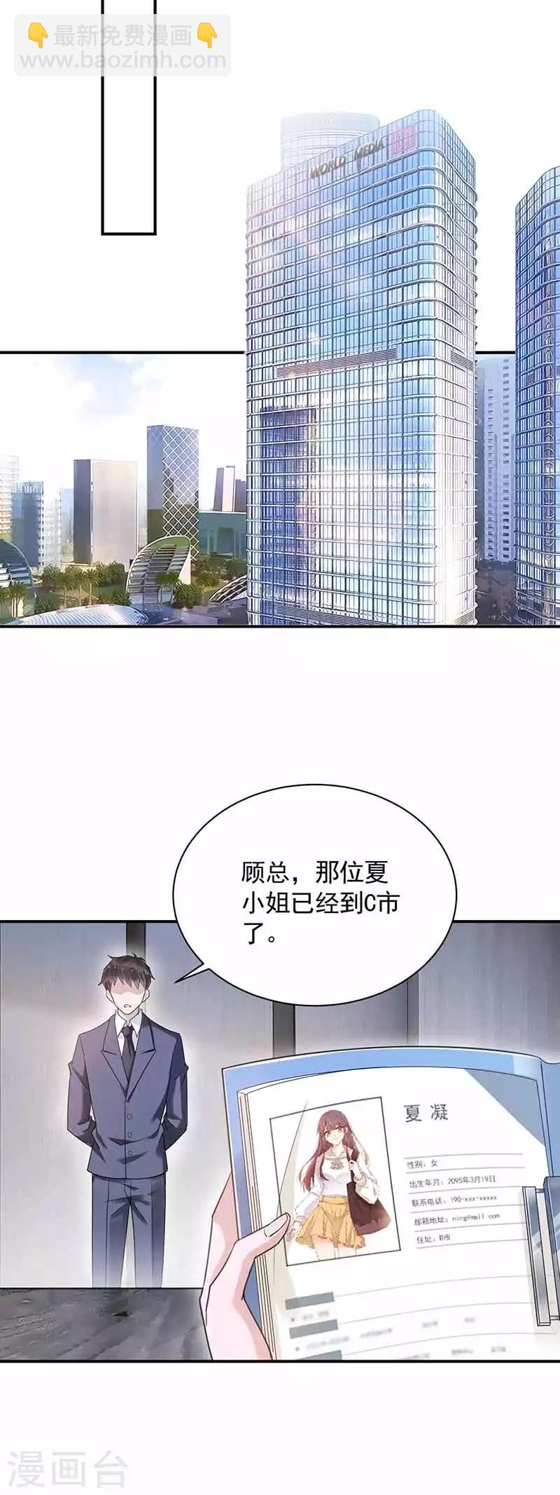 第45话-第46话