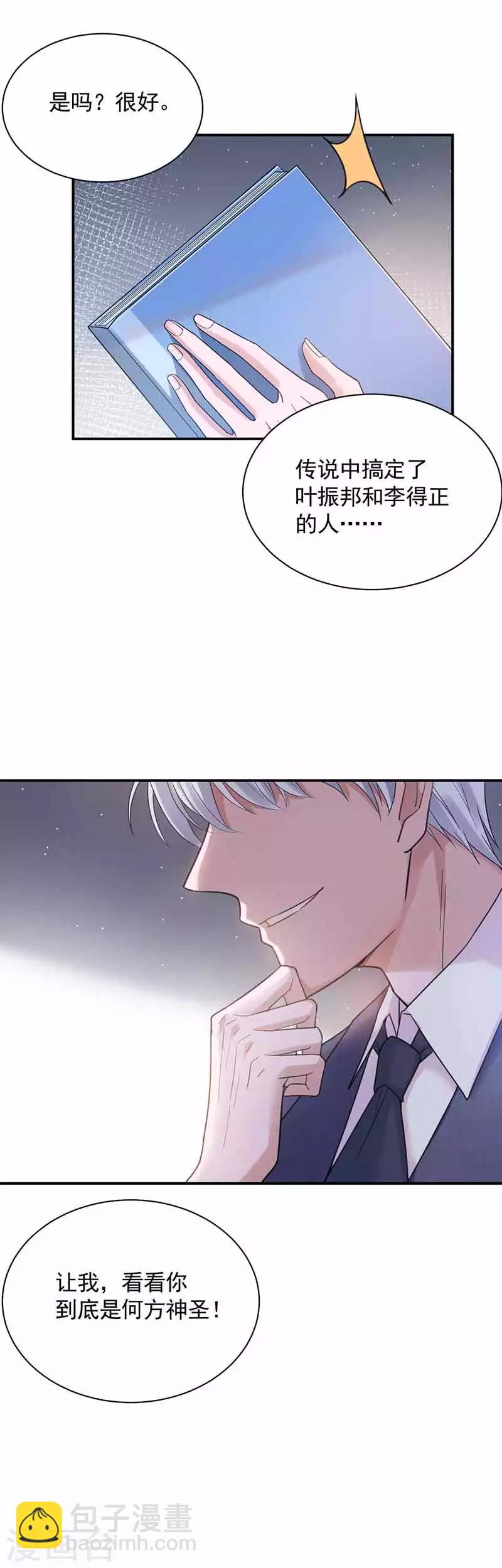 第45话-第46话