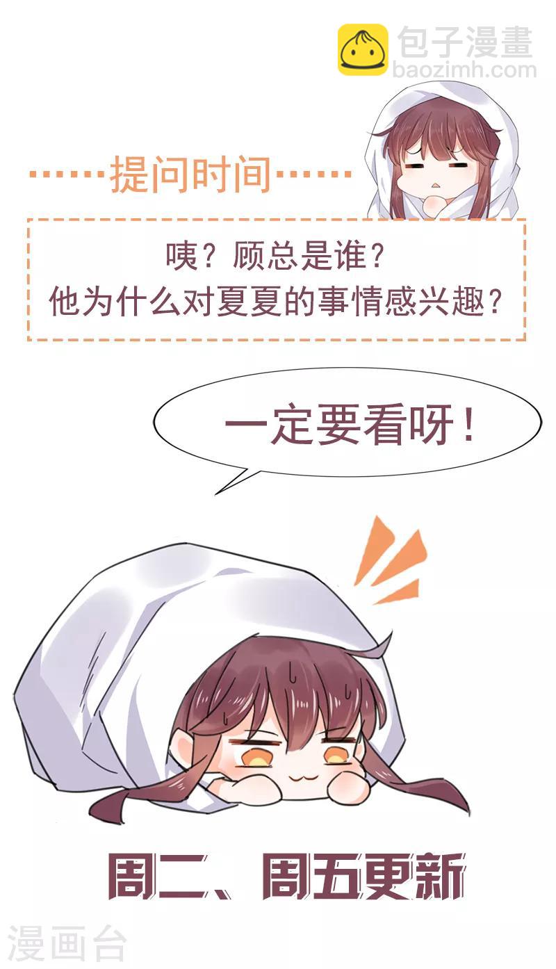 第45话-第46话