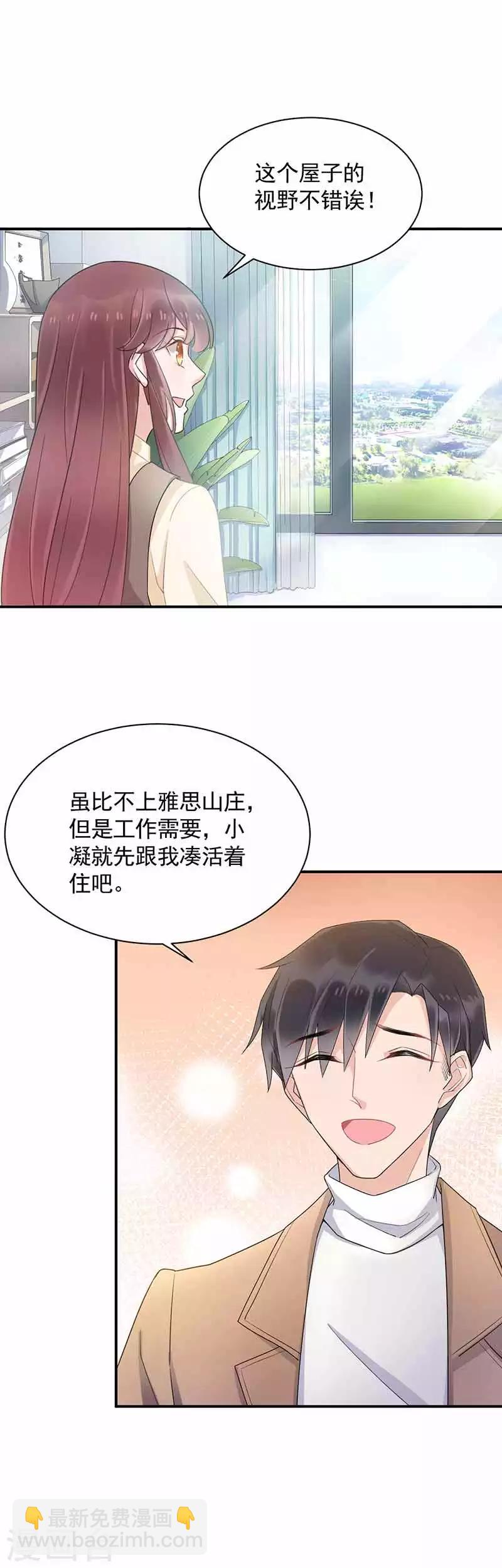 第45话-第46话